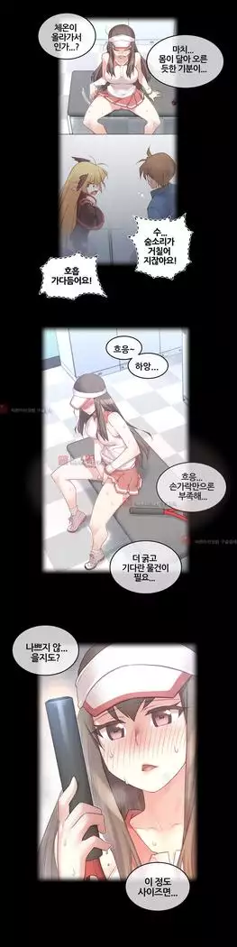 Master in My Dreams Ch.90-131