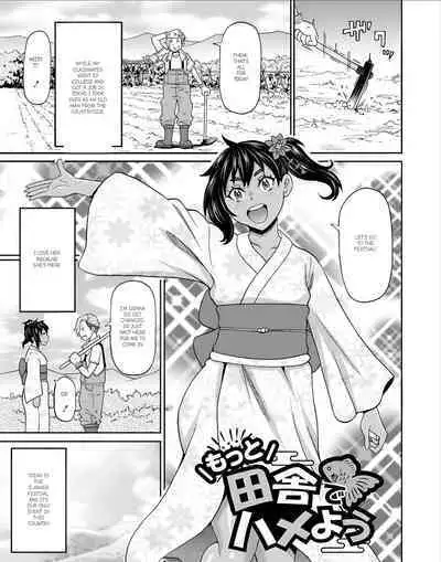 Motto Inaka de Hameyou | Full Hole! Trust Maiden Ch. 3