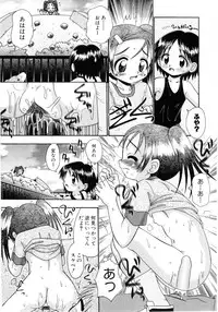 [Anthology] Moe Hime Vol.03