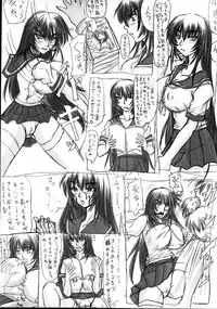 (C68) [Nozarashi (Nozarashi Satoru)] Tatakae! Kyouhime-sama!!
