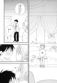 [Inomoto Rikako] Kusuriyubi Honey (the ring finger honey)