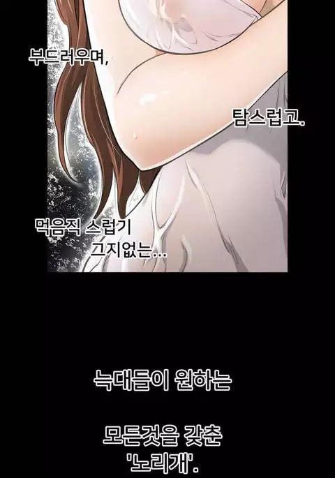 Perfect Half Ch.1-43