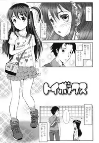 [mdo-h] Hadairo Kibun