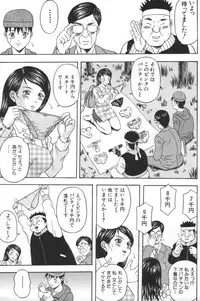 [Amano Hidemi] Hitozumatachi no Gogo