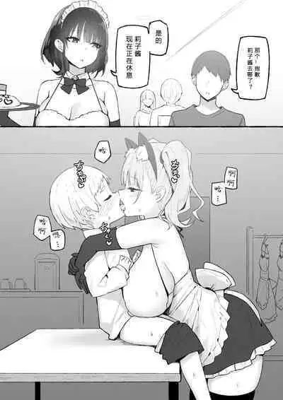 [Candy Club (Sky)] Onee-chan to torokeru kimochi[386歪汉化]