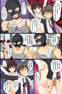 [DL Mate] Kankin Bus ~ Jack Sarete Zenra ni Hamerareru Onna-tachi