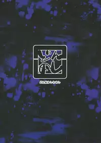 (C82) [Donzoko Kashiwa Meshi (Mask the J)] Ura HIMESAMA TO (Shining Wind)