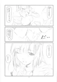 (C75) [Studio N.BALL (Haritama Hiroki)] Confession Girl (Kannagi)