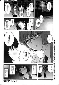 Action Pizazz 2013-12