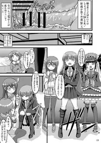 [GOD Ryokutya (Bu-chan)] Script Error (Danganronpa) [Digital]