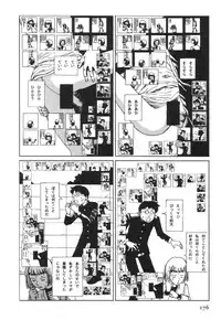 [Kago Shintarou] Kasutoru Shiki