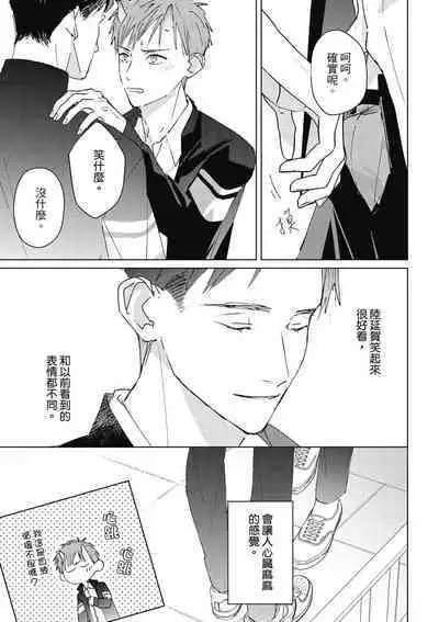 Fureai lesson keiyaku 1