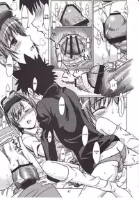 [Obisidian Order] See Vision 2 - PART ONE [English] (Tigoris Translates)