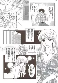 Monthly Vitaman 2010-02