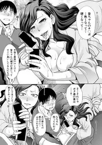 COMIC Shingeki 2018-06 [Digital]