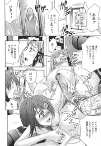 [Kikuichi Monji] KO-MON!