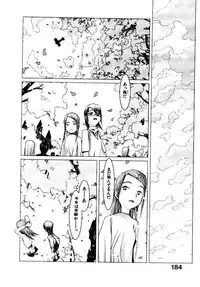 [OKAMA] School 2 - Roll Playing Simulation "School"