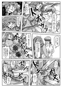 [Mudai Document Kari] Junpaku no Super Heroine White Princess Ep2