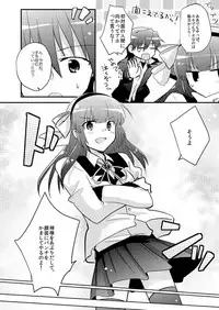 [Rabbit Beat (Uni)] Boku o tsuyoku suru kusuri (Angel Beats!) [Digital]