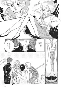 Moon World (Sailor Moon)