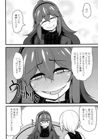 (C88) [Toudori no Su (Toudori)] Tomodachi? Maniac 02 (Pokémon)