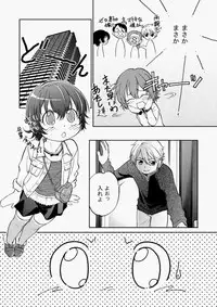 COMIC Aun 2010-07 [Digital]
