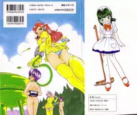 [Sano Takashi] Dokusai - Fascio