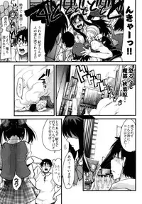 [Uchi-Uchi Keyaki] Nijiiro Days