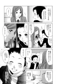 [Aoi Hitori] Jukuzuma Honey