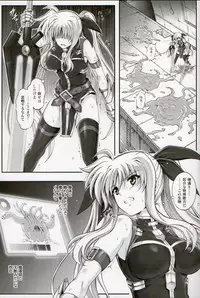 (C86) [Cyclone (Izumi, Reizei)] T-20 Fei Tas (Mahou Shoujo Lyrical Nanoha)