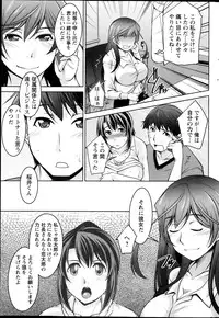 Action Pizazz DX 2013-10