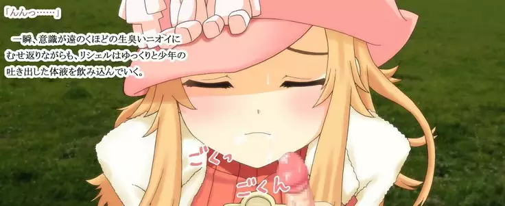 Kuchi dashi Collection ~ Peropero Jiyurujuru Gokkun 12 Renpatsu ~