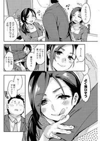 Action Pizazz Special 2015-10 [Digital]