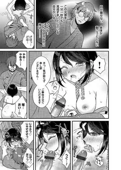 COMIC Magnum Vol. 148
