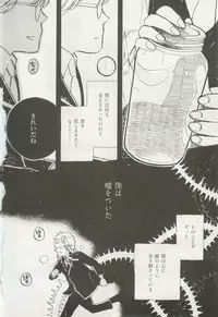 1月と7月 第2号 2015-01