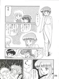 (C36) [Studio Tamo (Daikyojin)] Magical Ponponpon 5 (Various)