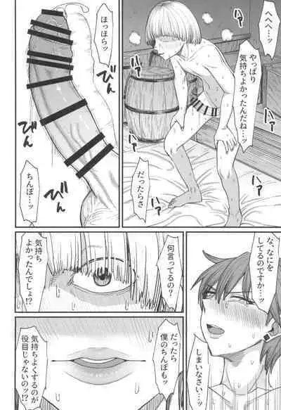 Isekai no Onnatachi 8.0