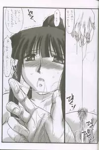 (C62) [STUDIO TRIUMPH (Mutou Keiji)] Astral Bout ver. 3 (Love Hina)