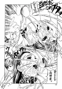 [Shiromi Kazuhisa] Naburikko FraKctured Red