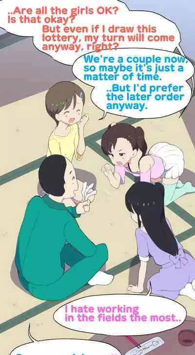 Sumikomi Minarai Kodomo Wife chans! | Little Wives,Live-in apprentices