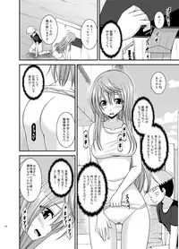 [valssu (Charu)] Roshutsu Shoujo Nikki Soushuuhen 2 Satsume [Digital]