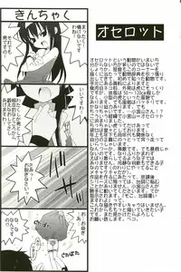 [Sasakura Ayato] Shoujo Ryuu Koufuku Kaku Shu Ron