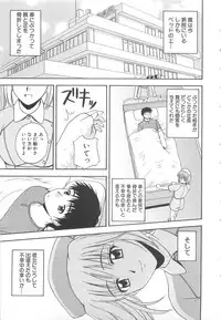 [Satou Chagashi] Doki Doki! Ano Ko to Reunion