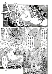 [Hasebe Mitsuhiro] Kinpatsu Prison