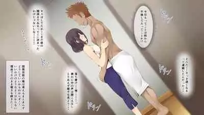 Nayami no Tane wa Haika Suru 1