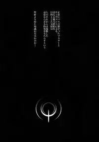 (Ou no Utsuwa 11) [Crazy9 (Ichitaka)] RE:Crazy9 (Fate/Zero)