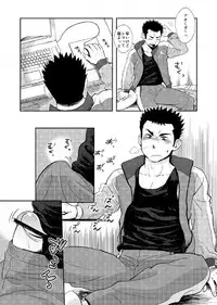 (C84) [Dokudenpa Jushintei (Kobucha)] T.S.D vol. 1