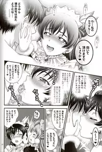 (C91) [Kuroyuki (Kakyouin Chiroru)] Ore Yome Saimin 4 (Love Live!)