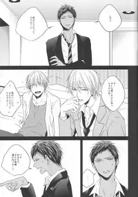 (Shadow Trickster 3) [oniyuri (Tayoko)] Kise Sand (Kuroko no Basuke)