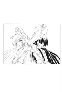 (Reitaisai 3) [Takakuya (Takaku Toshihiko)] Touhou Youjo Ranbu 6 (Touhou Project)